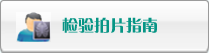 被大鸡巴子操过的美女视频网站